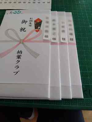 例会準備！（１０月度）