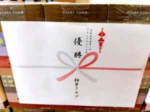例会準備！（１０月度）