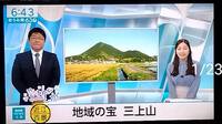 NHK630