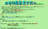 無料体験！