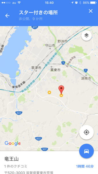 金勝アルプス