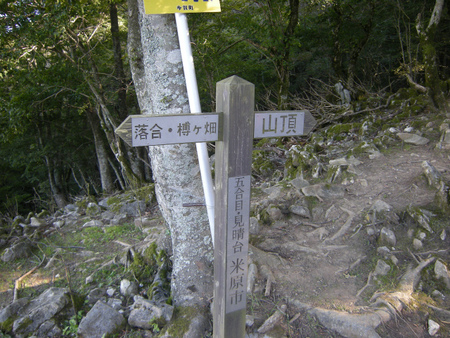 霊仙山