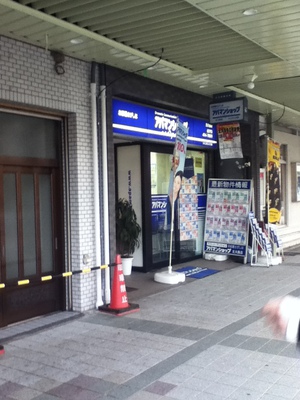 京都