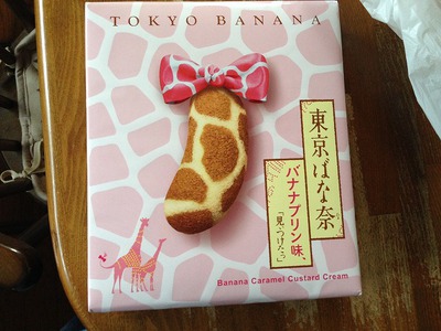 大中のスイカ