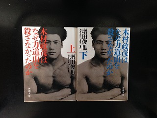 読書の秋