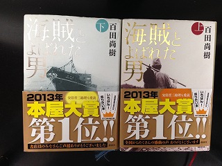 読書の秋