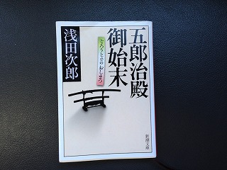 読書の秋