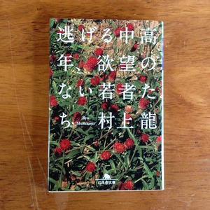読書
