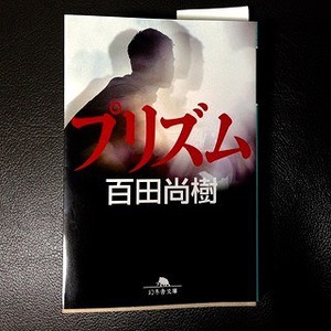 読書