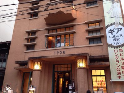 京都ぶらぶら
