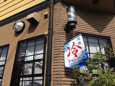 6月の定休日