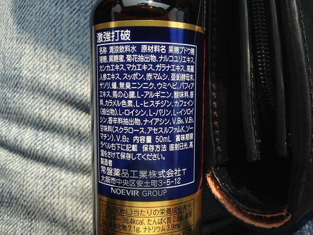 魔女の薬
