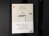 理系