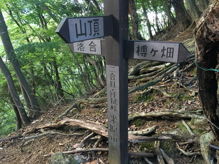 霊仙山