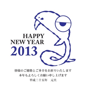 1月の定休日