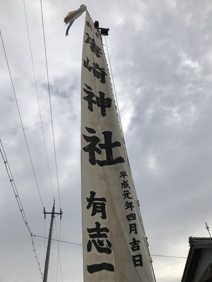 春祭り