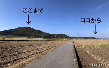 荒神山 その2