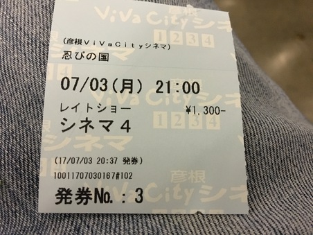 忍びの国