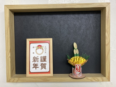 明けましておめでとうございます