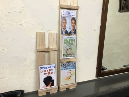 DIY