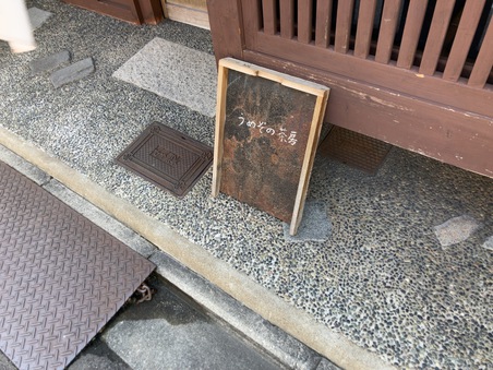 お寺巡り