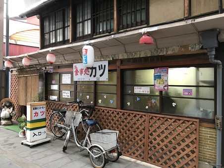 八日市散策
