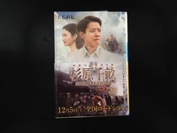 杉原千畝