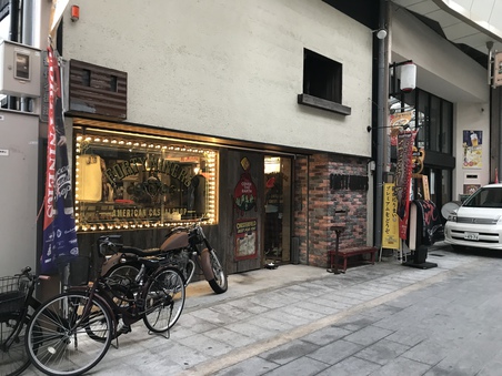 八日市散策