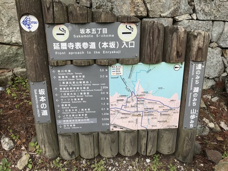 比叡山登山