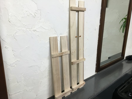 DIY