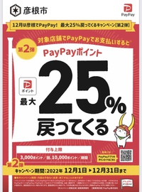 12月の定休日