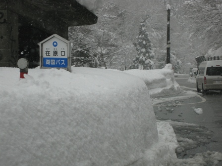 国道161号県境へ・・