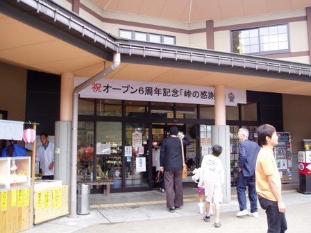 ﾏｷﾉ追坂峠道の駅ｲﾍﾞﾝﾄ・・おさるさん