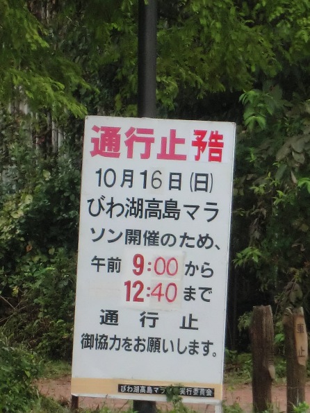 明日(10月16日）は、マキのﾋﾟｯｸﾗﾝﾄﾞで栗マラソン
