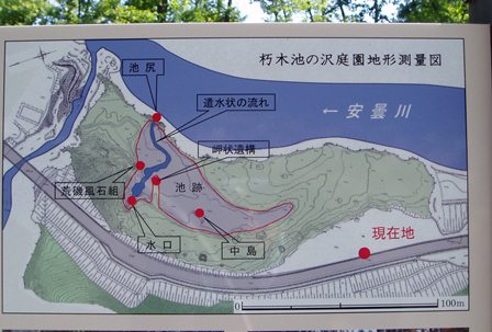 風景それぞれ・・と、朽木池の沢庭園