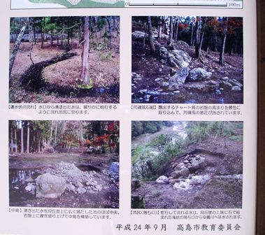 風景それぞれ・・と、朽木池の沢庭園