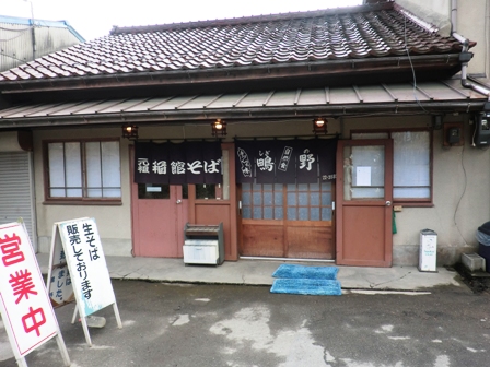 箱館ソバ・融雪ノズル・快晴の一日でした。