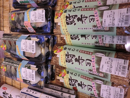 鯖寿司三昧…今日の高島市内様子
