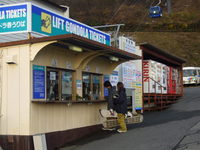 箱館山積雪４０センチ