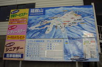 箱館山積雪４０センチ