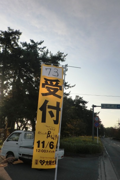 コハクチョウ２・・抱きしめてＢＩＷＡＫＯ・・琵琶湖