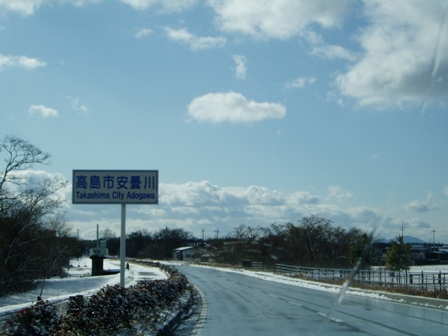 雪雲の境目・・高島市内