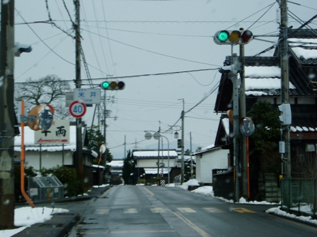 新旭町
