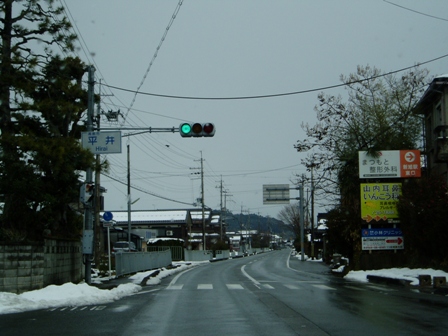 新旭町