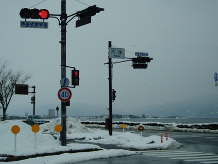 新旭町