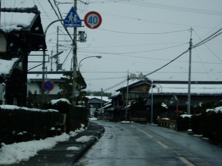 新旭町