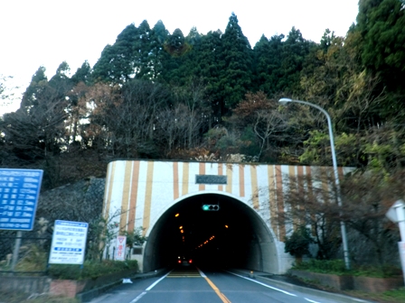 国道３０３号線