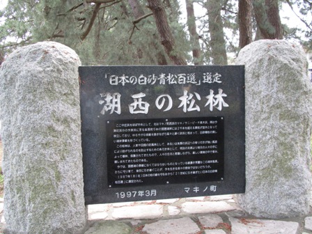 今朝の琵琶湖周辺・・中庄浜からも