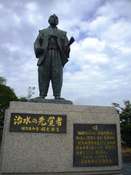 治水・・そして今も琵琶湖源流