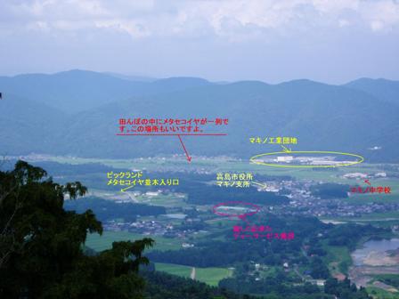 眼下に琵琶湖・・マキノ町の一部を見る